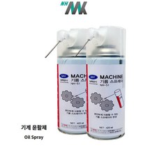 진영몰 진영몰 국산 오일스프레이 미싱기름 베어링기계윤활유 냄새없는 기름스프레이 420ml NH-51, 영포트 쿠팡 본상품선택, 상세페이지 참조