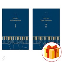 시대별 피아노 작품집 1~5 전권 세트 Piano textbook 피아노 교재