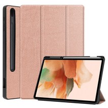 갤럭시탭s7 케이스 북커버 파우치 젤리 키보드 커버 EF-DT970UBKGKR Fe 용, S7 플러스 12.4인치, 로즈 골드