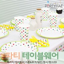 (주)파티해 파티 테이블웨어1 A - 세트 패키지 테이블보 생일소품 접시, A03_테이블패키지(6인)-연두라인도트