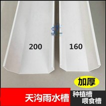 PVC홈통 처마물받이 빗물 받이 지붕물받이처마 거터 컬러 스틸 타일 수도관 자형 지붕, 200 직각 암 벤드(1), 1mm, 1mpa