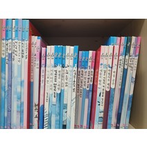 [개똥이네][중고]행복한 명작 62권 + CD 13장 +DVD 2장