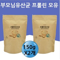 할아버지 할머니 모유 프롤린 유산균 생 프로바이오틱스 노인 실버 시니어 엄마 아빠 유산균 아침쉐이크 파우더 분말 가루 뿌려먹는유산균 락토바실러스 람노스 루테리 가세리 선물