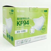 아이리스 KF94 중형 새부리형 황사방역 마스크, 50개입, 1개, 흰색