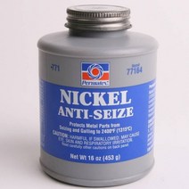 볼트 고착방지제 마후라 머플러 클램프 안티시즈 윤활제 나사 협착방지 1P