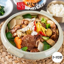 일품한우 갈비찜 밀키트 프리미엄 수제 완전조리 파티요리 홈파티 집들이음식, 1kg(2-3인분)