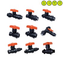 유니온 밸브 pe관 자재 조임식 연결 퀸 싱글 암수 나사 볼 티 농수관 농업용 농자재모음, [HS-3106] 퀸-티밸브, 30mm