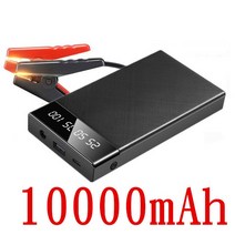 차량점프스타터 배터리점프 시동 스타터 점프스타트 휴대용 90000mAhmah 다기능 자동차 비상 시작 전원 스, 03 black-10000mAh