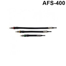 RT 아넥스 플렉시블 샤프트 AFS-400 롱타입 비트연결대, 단품