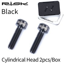 자전거튜닝 부품 악세사리 M5x18mm 자전거 안장봉 클램프 나사 티타늄 Ti MTB 도로 브레이크 레버 고정 볼, 03 M5x18  1 Black