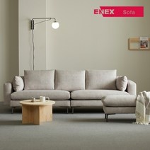 [에넥스] 카디프 조야 이지클린 패브릭 4인용 소파+스툴, 색상:딥그레이