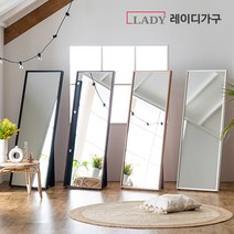 레이디가구 맥시멈 와이드 전신거울_거치대형 600 사이즈 피팅거울, 월넛