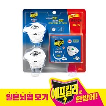 에프킬라 매직큐브 모기약 히터 2개 + 리필(30일)2개