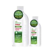유한양행 유한 덴탈케어 가글 마일드, 3개, 750ml