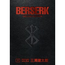 [marsblade] (영문도서) Berserk Deluxe Volume 11 Hardcover, Dark Horse Manga, English, 9781506727554