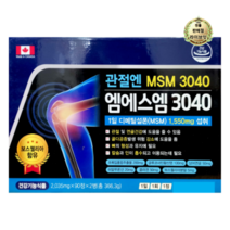 관절엔 엠에스엠MSM 3040 (2035mg x 90정 x 2병), 2개, 90개