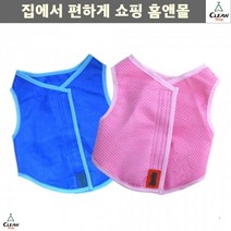 여름철 체온조절 사계절애견쿨자켓 S 외출티 펫옷 페키니즈 시추
