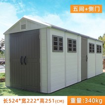 야외 보관 도구 실 간단한 임시 활동 홈 오피스 홈스테이 빌라 조립식 방 야외차고, 방 5개 + 옆문(창문 4개+문 2개)