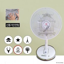 AZC812017[도매직방] 북유럽풍 선풍기망 선풍기 안전망 커버 망, 선풍기망-순록