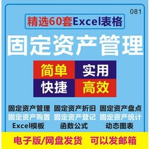 고정 시계 자산 관리 excel 양식표 시스템 재고조사 대장패딩