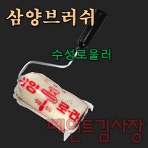 추천 삼양로라 인기순위 TOP100 제품