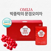 문경 오미자 원액 국산 오미자열매 추출액 오미자즙 파우치 오미자음료 과즙 유기산 오미자 쉬잔드린 생오미자 효능 근력 휴대용 파우치 팩 오미자 선물세트 추천 해썹 식약청, 1개