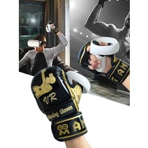 가상 현실용 복싱 장갑 권투 효과적인 주먹 보호 퀘스트 2 VR 1 누름 버튼, 한개옵션1, 한개옵션0