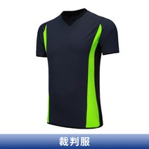 반팔티세트 농구공 심판복 남자 심판이다 복장 상의 된다 여성 경기 맟춤제작 장비 풀세트 2775675389, XXL