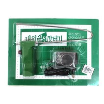 대원 열선 커터기 우드락 폼보드, 2개