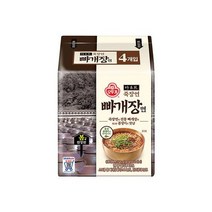 오뚜기 죽장연 빠개장면 4입 x 2개, 없음