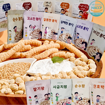 15종 아기과자 올바름 떡뻥 롱킥 팡 7 8 9 10개월 아기간식 돌아기간식, 고구마떡뻥