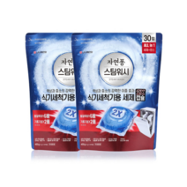 자연퐁 스팀워시 식세기세제 2X캡슐 15g 30입 2개, 450g