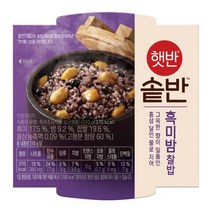 cj 햇반솥반 흑미밤찰밥 자취 캠핑 간편식 탕비실 우리집 존맛탱 210g 1개