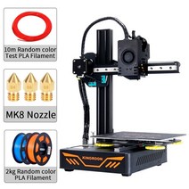 3D 프린터기 KINGROON KP3S 프린터 티타늄 마그네틱 정전 인쇄 XY 금속 가이드 180x180x180mm, 5.KP3S add 2PLA