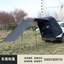 사이드 감성 켐핑 텐트 2인용 카 루프 쉘프 쉘퍼 자동차 도킹 차박 SUV, B