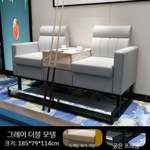 당구장 관람 의자 특수소파 당구 볼룸 관람석 손님 좌석 vip 석 여업용 당구소파 관중석, 62. 밝은 회색