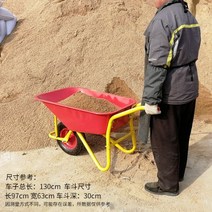 외발손수레 농업용 현장용 농사용 카트 구루마 일륜차 이륜차 리어카 건설업, 빨간색 두꺼운 외발 자전거 솔리