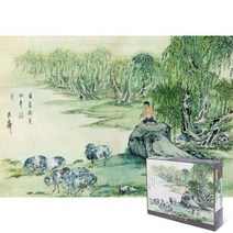 퍼즐피플 동양화 직소퍼즐 모음, 풀피리부는 목동 1000P, 퍼즐유액 포함, 1000p