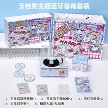쿠로미 블루투스 스피커 LP판 턴테이블 쿠로미 마이멜로디 시나모롤, J