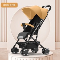 휴대용유모차 초경량유모차 경량 귀여운 유모카 접이식 휴대용 기내반입 유아자전거 폴딩 트라이크 키즈, 옵션09