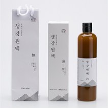 100% 국내산 수제 생강청 생강원액 400ml / 무첨가 생강청 생강진액 진저라떼 생강차 생강진액 엑기스 400ml
