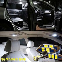 더뉴 맥스크루즈 전용 LED 실내등 조명 전구 등 라이트 자동차, 벤타샵31mm 1P