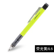 전시 일러스트 시각디자인 일본 TOMBOW 모노 그래프 기계식 연필 0.3 0.5mm 드로잉 1 개, 12 LIGHT YELLOW