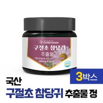 국산 구절초 참당귀 추출물 정, 120정, 3개