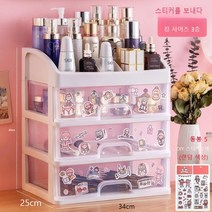 고고네 (수납)스토리지 박스 서랍 헤외 구매 대행, 1, 초대형 3단 [스티커 스타일]