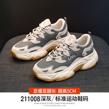 여자키높이운동화 여자키높이운동화 오구 사자 아버지신발 여성 2021봄 여성패션 신발더높아진 발작아보이는 레저스포츠 화이트 여성신발