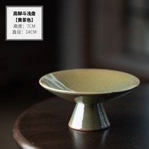빈티지 그릇 디저트 손잡이 화소반 굽 플레이팅 예쁜 세트 앞 파스타 케이크스탠드 접시 나눔, 5.5인치 키높이 접시-황다색