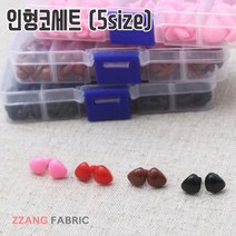 짱패브릭 (1box) 나사형인형코-3type 인형코, 핑크&레드