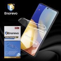 이노레보 원플러스OnePlus7 액정보호필름2매 TPU 자가복원 풀커버 특허등록 부착기 DUST FREE, 1개