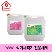 린나이 식기세척기 전용세제 RWW-12PD/12DR/EPD/GD, 친환경세제(고급) RWW-GD